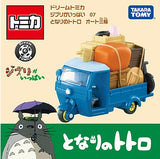 Dream Tomica Ghibli ga Ippai 07 My Neighbor Totoro Auto Tricycle