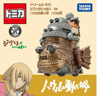 Dream Tomica Full of Ghibli 08 Howl's Moving Castle Howl Castle