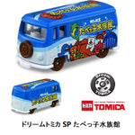 Dream Tomica SP Tabekko Aquarium