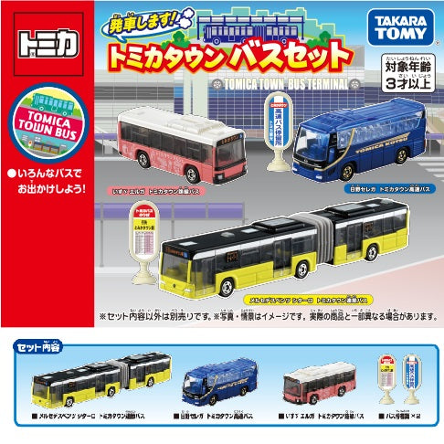TOMICA Gift Set - Let's Depart! Tomica Town Bus Set
