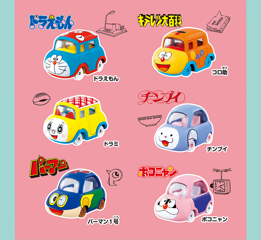 Dream Tomica Fujiko F. Fujio 90th Anniversary Collection