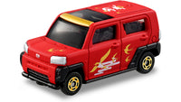 TOMICA First load Hatsuharu