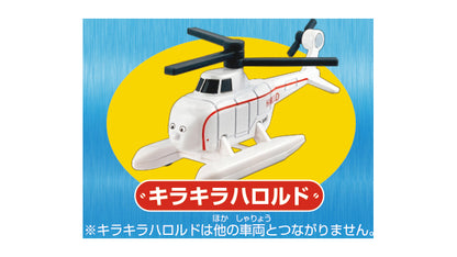 Thomas Tomica Exciting Doki Doki Collection 2