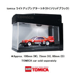 Tomica Light Up Theater Connect (Solid Black) 4904810902362