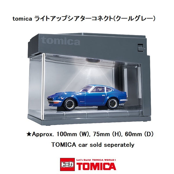 Tomica Light Up Theater Connect (Cool Gray) 4904810909101