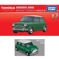 Tomica Premium 12 Morris Mini (Commemorative Specification)