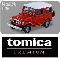 Tomica Premium 04 Toyota Land Cruiser (Commemorative Specification)