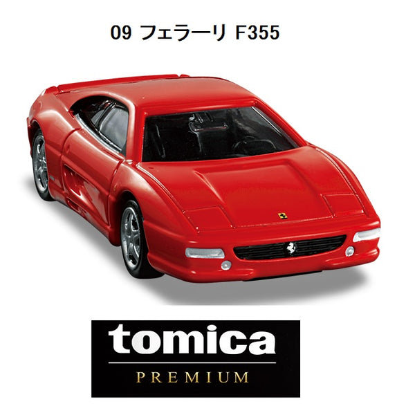 Tomica Premium 08 Ferrari F355