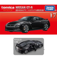 Tomica Premium 17 Nissan GT-R (Commemorative Specification)