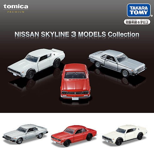 PREORDER Tomica Premium NISSAN SKYLINE 3 MODELS Collection (Approx. Release Date : MARCH 2024 subject to manufacturer's final decision)