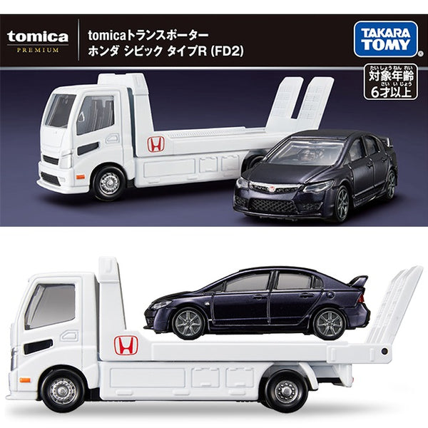 Tomica Premium Tomica Transporter Honda Civic Type R (FD2)