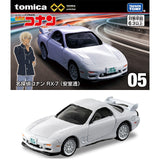 Tomica Premium Unlimited 05 Detective Conan RX-7 (Toru Amuro) - Paper Box Packaging