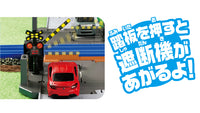 Tomica Town Railroad Crossing 4904810907183