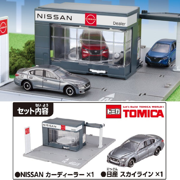 Tomica Town Car Dealership NISSAN (with Tomica Nissan Skyline)