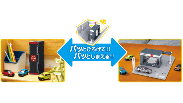 Tomica Town Car Dealership NISSAN (with Tomica Nissan Skyline)