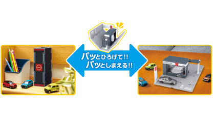 Tomica Town Car Dealership NISSAN (with Tomica Nissan Skyline)