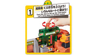 Tomica Big Construction Site