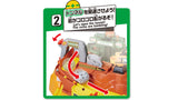 Tomica Big Construction Site