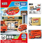 Tomica Town Yoshinoya (with Tomica)