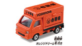 Tomica Town Yoshinoya (with Tomica)