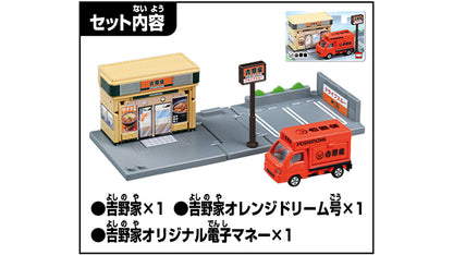 Tomica Town Yoshinoya (with Tomica)