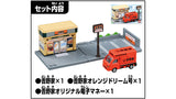 Tomica Town Yoshinoya (with Tomica)