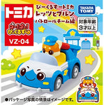 PREORDER Tomica Go! Go! Beakles Let's and Brun Patrol Team Edition VZ-04 (Approx. Release Date : JULY 2024 subject to manufacturer's final decision)