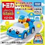 Tomica Go! Go! Beakles Let's and Brun Patrol Team Edition VZ-04