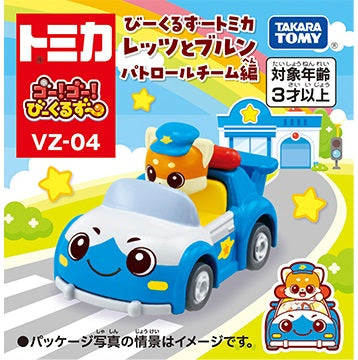 PREORDER Tomica Go! Go! Beakles Let's and Brun Patrol Team Edition VZ-04 (Approx. Release Date : JULY 2024 subject to manufacturer's final decision)