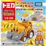 PREORDER Tomica Go! Go! Beakles Pao and Garun Anahori Meijin Edition VZ-06 (Approx. Release Date : JULY 2024 subject to manufacturer's final decision)