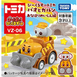 Tomica Go! Go! Beakles Pao and Garun Anahori Meijin Edition VZ-06