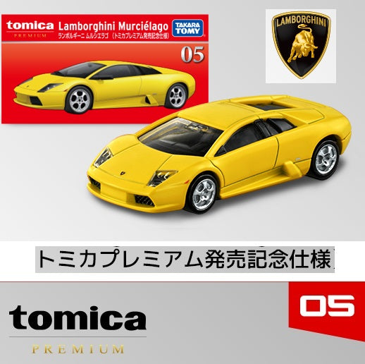 Tomica Premium 05 Lamborghini Murcielago (Commemorative Specification)