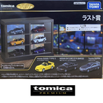 Tomica Premium LAST PRIZE Display Case Set (Honda S2000 / GT-R BNR32 / Toyota Supra)