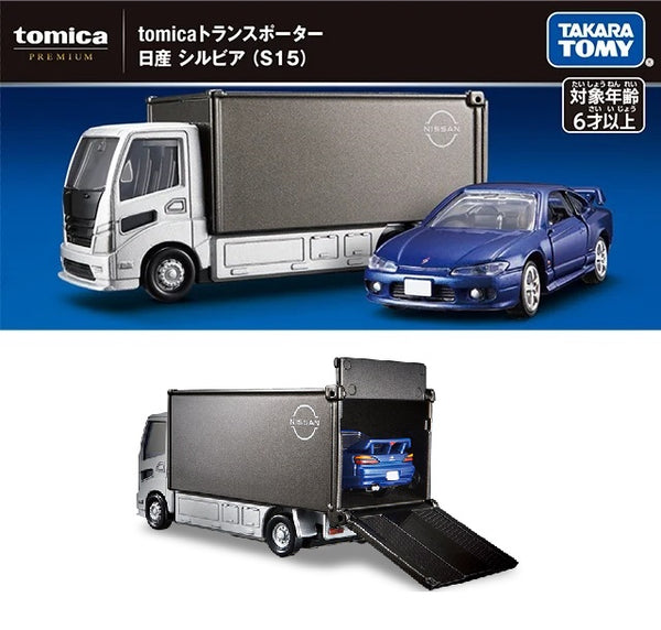 PREORDER Tomica Transporter Nissan Silvia (S15) (Approx. Release Date : DECEMBER 2024 subject to manufacturer's final decision)