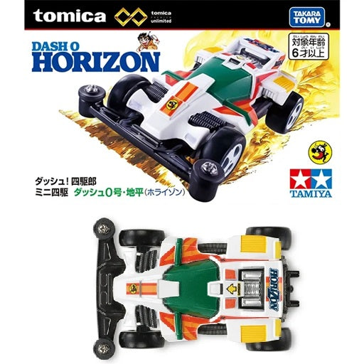 PREORDER Tomica Premium Unlimited Dash! 4WD Mini 4WD Dash 0 Horizon (Approx. Release Date : SEP 2025 subject to manufacturer's final decision)