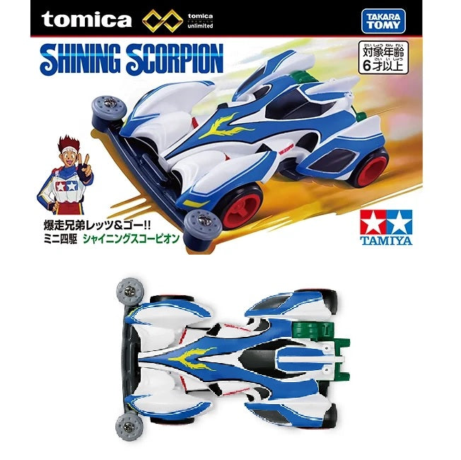 Tomica Premium Unlimited Bakusou Kyodai Let's & Go!! Mini 4WD Shining Scorpion