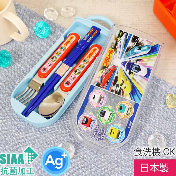 SKATER "Welcome to PLARAIL World" Cutlery Set