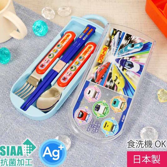 SKATER "Welcome to PLARAIL World" Cutlery Set
