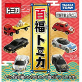 PREORDER Momofuku Tomica 2025 Complete set of 6 (4904810948186) (Approx. Release Date : DECEMBER 2024 subject to manufacturer's final decision)