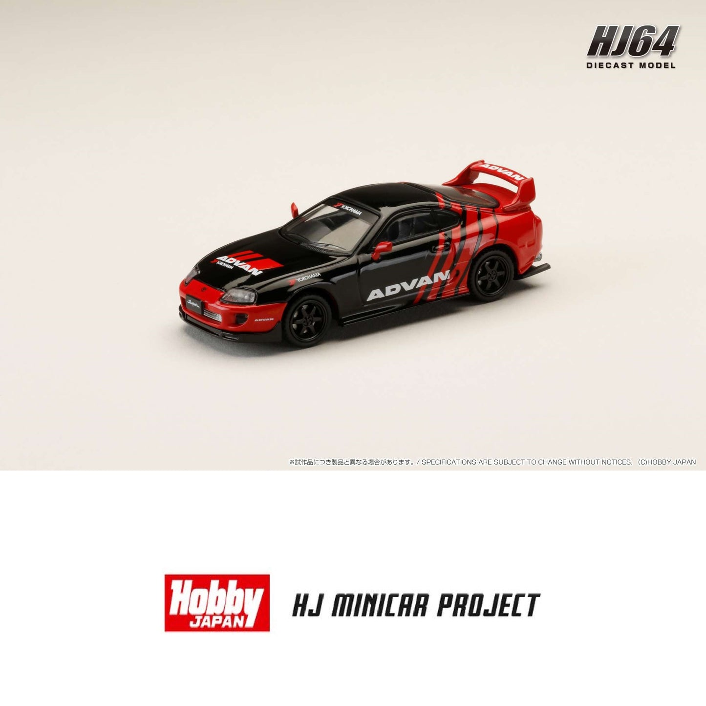 HOBBY JAPAN 1/64 Toyota SUPRA (JZA80) 2000 YOKOHAMA ADVAN COLOR Black HJ645042AV