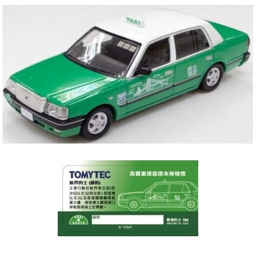 PREORDER TOMYTEC TLVN 1/64 Crown Comfort HK Taxi Green HK Exclusive  (Approx. Release Date : Q2 2024 subject to manufacturer's final decision)