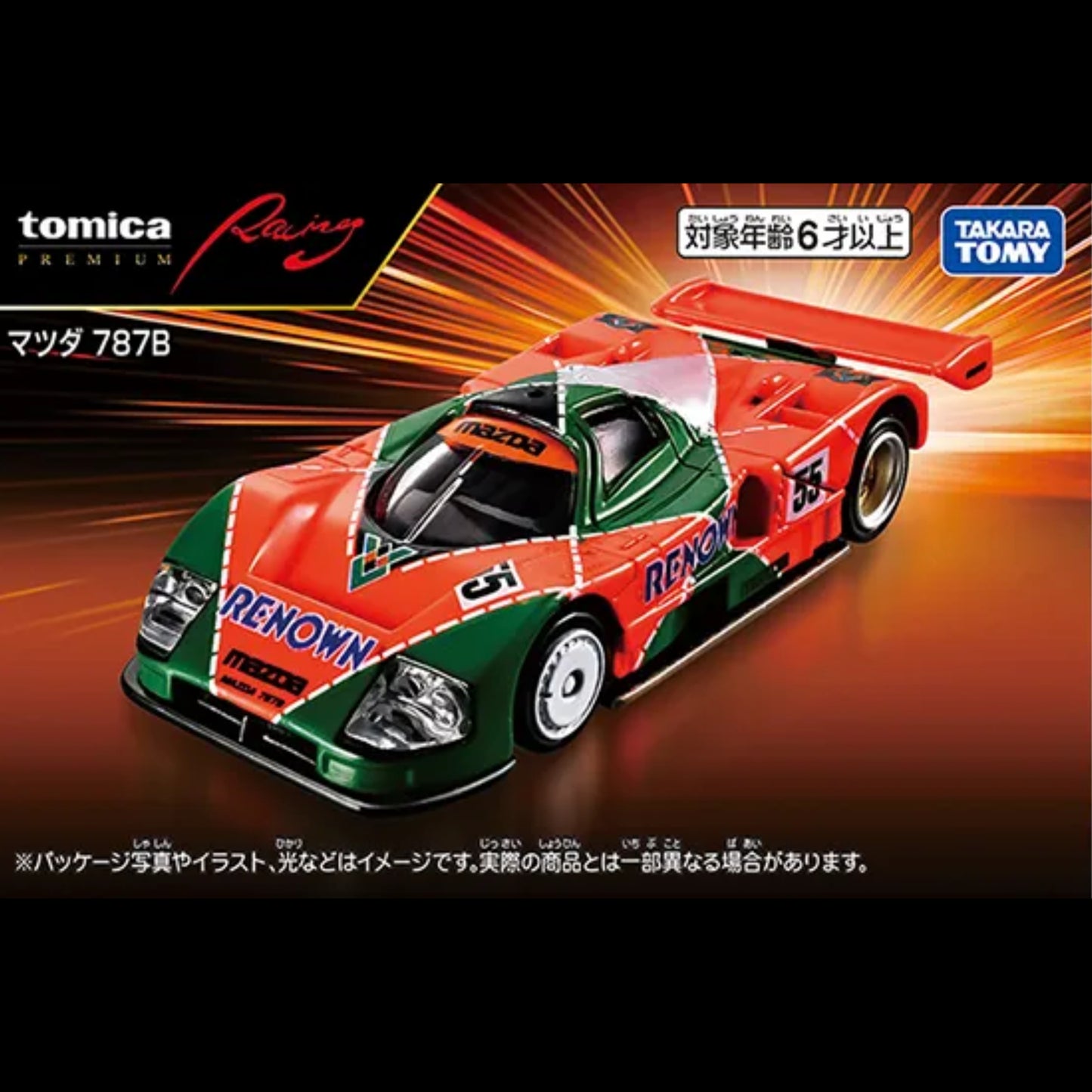 Tomica Premium Racing Mazda 787B 4904810097082