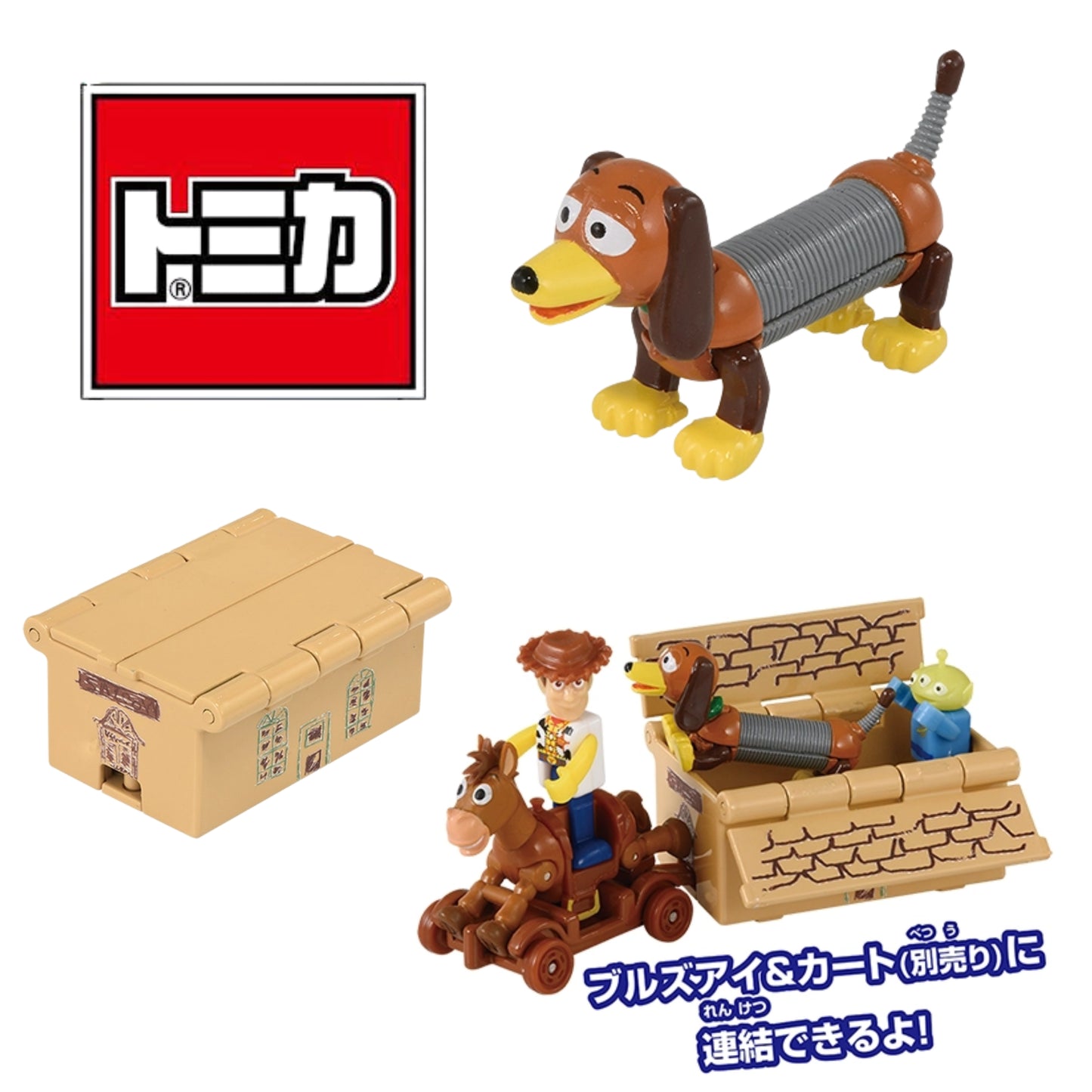 PREORDER Dream Tomica Ride On Toy Story SP Slinky Dog & Cardboard Toy Box 4904810079804 (Approx. Release Date : JUN 2026 subject to manufacturer's final decision)