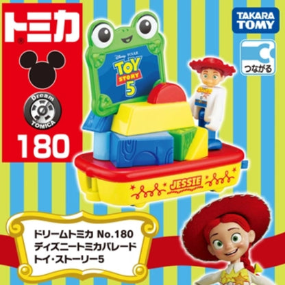 PREORDER Dream Tomica No. 180 Disney Tomica Parade Toy Story 5 4904810092018 (Approx. Release Date : JUN 2026 subject to manufacturer's final decision)