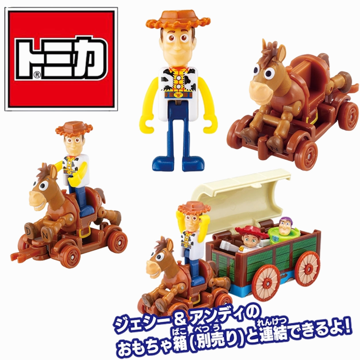 PREORDER Dream Tomica Ride On Toy Story 5 SP Woody & Bullseye 4904810092049 (Approx. Release Date : JUN 2026 subject to manufacturer's final decision)