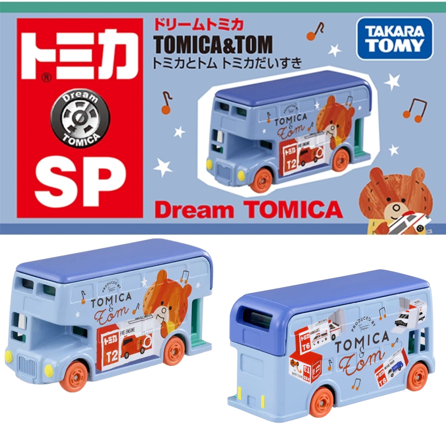 Dream Tomica SP: Tomica and Tom - I Love Tomica 4904810074564