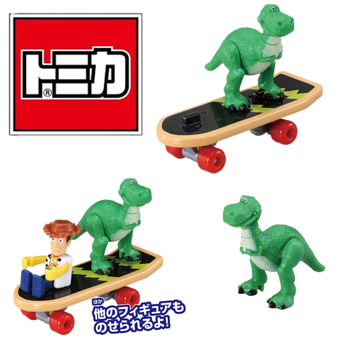 PREORDER Dream Tomica Ride On Toy Story SP Rex & Skateboard 4904810079774 (Approx. Release Date : JUN 2026 subject to manufacturer's final decision)
