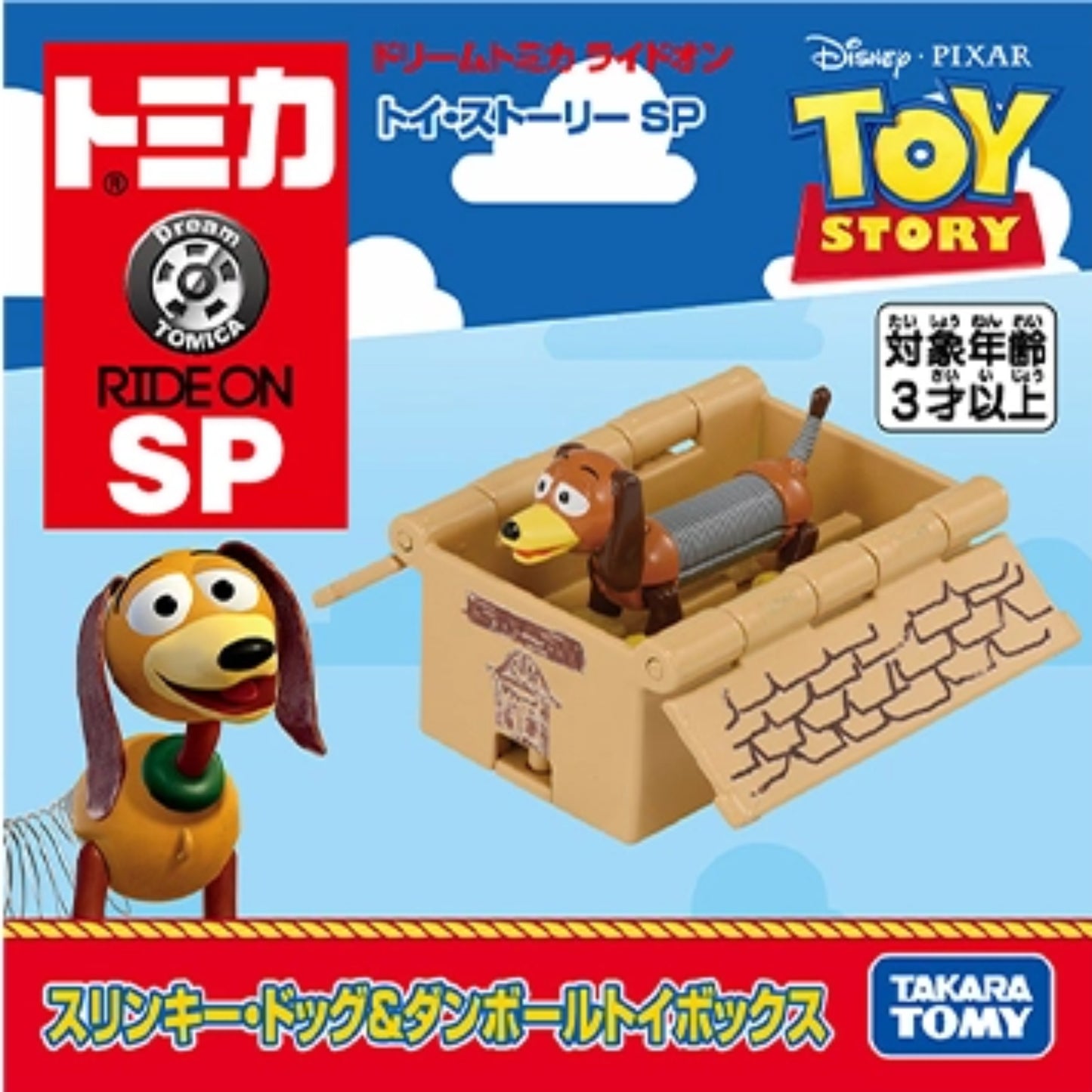 PREORDER Dream Tomica Ride On Toy Story SP Slinky Dog & Cardboard Toy Box 4904810079804 (Approx. Release Date : JUN 2026 subject to manufacturer's final decision)