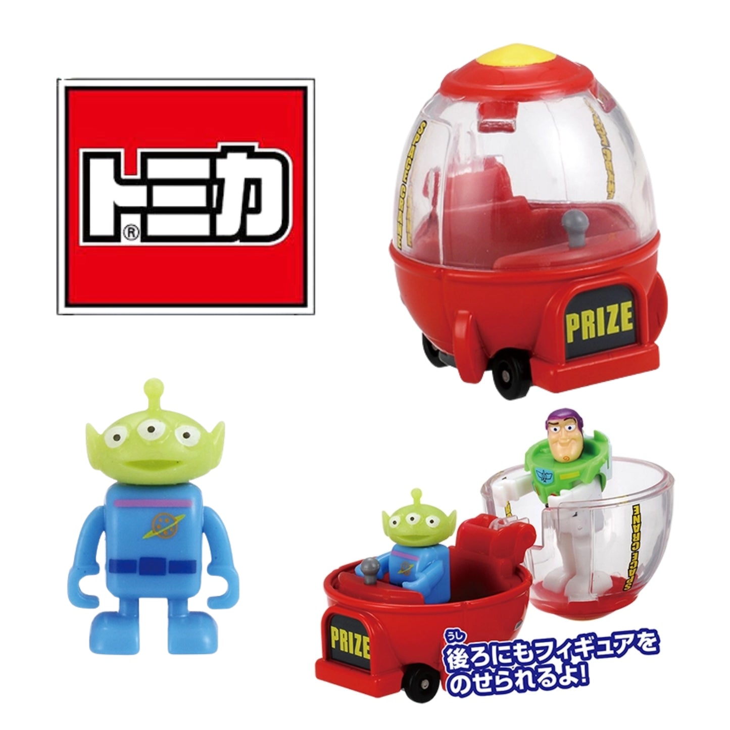 PREORDER Dream Tomica Ride On Toy Story SP Alien & Space Crane 4904810079569 (Approx. Release Date : JUN 2026 subject to manufacturer's final decision)
