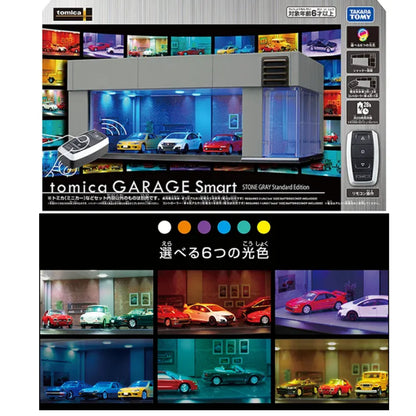 Tomica GARAGE Smart STONE GRAY Standard Edition 4904810080817